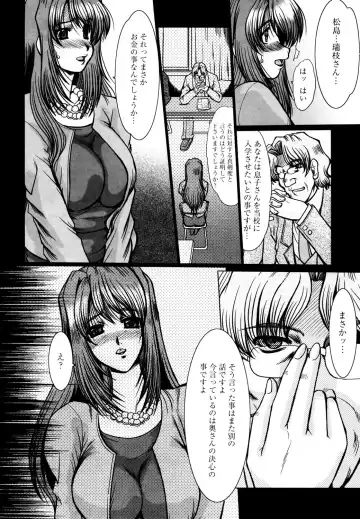 [Fukada Takushi] Kanjuku Hitozuma Nikki Fhentai - Page 137