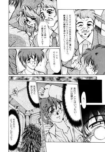 [Fukada Takushi] Kanjuku Hitozuma Nikki Fhentai - Page 153