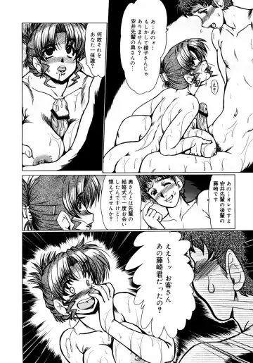 [Fukada Takushi] Kanjuku Hitozuma Nikki Fhentai - Page 177