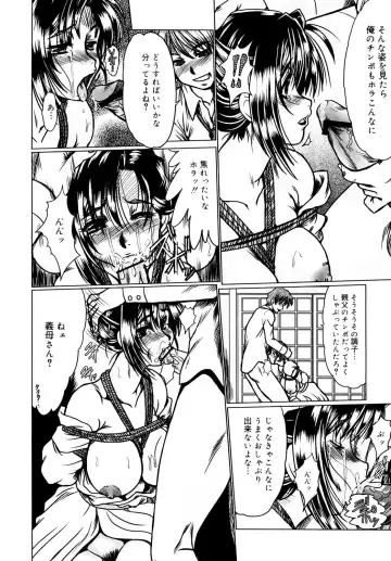 [Fukada Takushi] Kanjuku Hitozuma Nikki Fhentai - Page 37