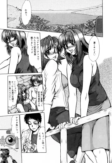 [Fukada Takushi] Kanjuku Hitozuma Nikki Fhentai - Page 62