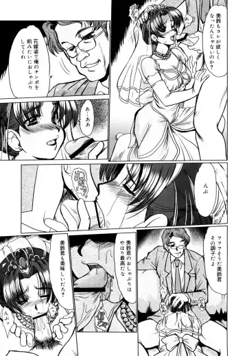 [Fukada Takushi] Kanjuku Hitozuma Nikki Fhentai - Page 86