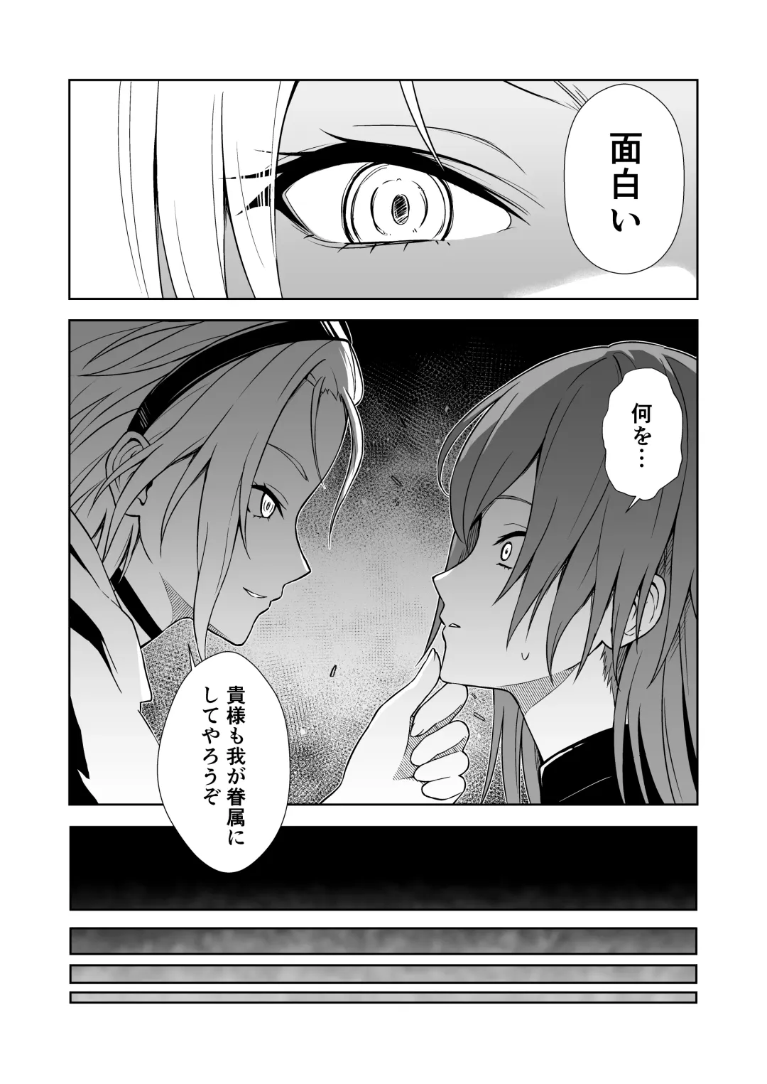 [Kanden Sky] Taimashi Fhentai - Page 4