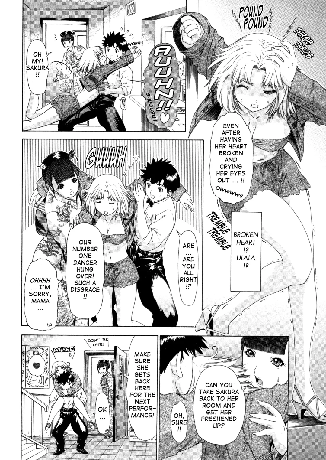 [Yunagi Kahoru] Kininaru Roommate Vol.4 Complete Fhentai - Page 14
