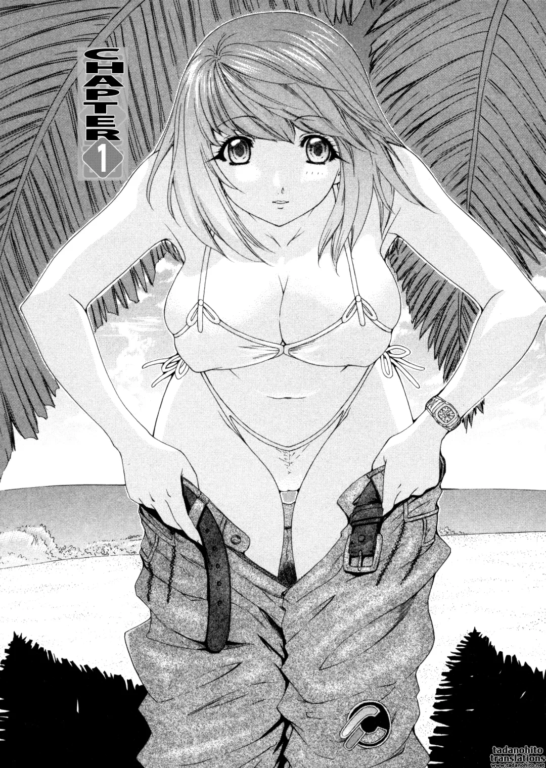 [Yunagi Kahoru] Kininaru Roommate Vol.4 Complete Fhentai - Page 7