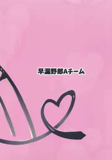 [Tarakan] Gome Debby Reizu Hen Fhentai - Page 23