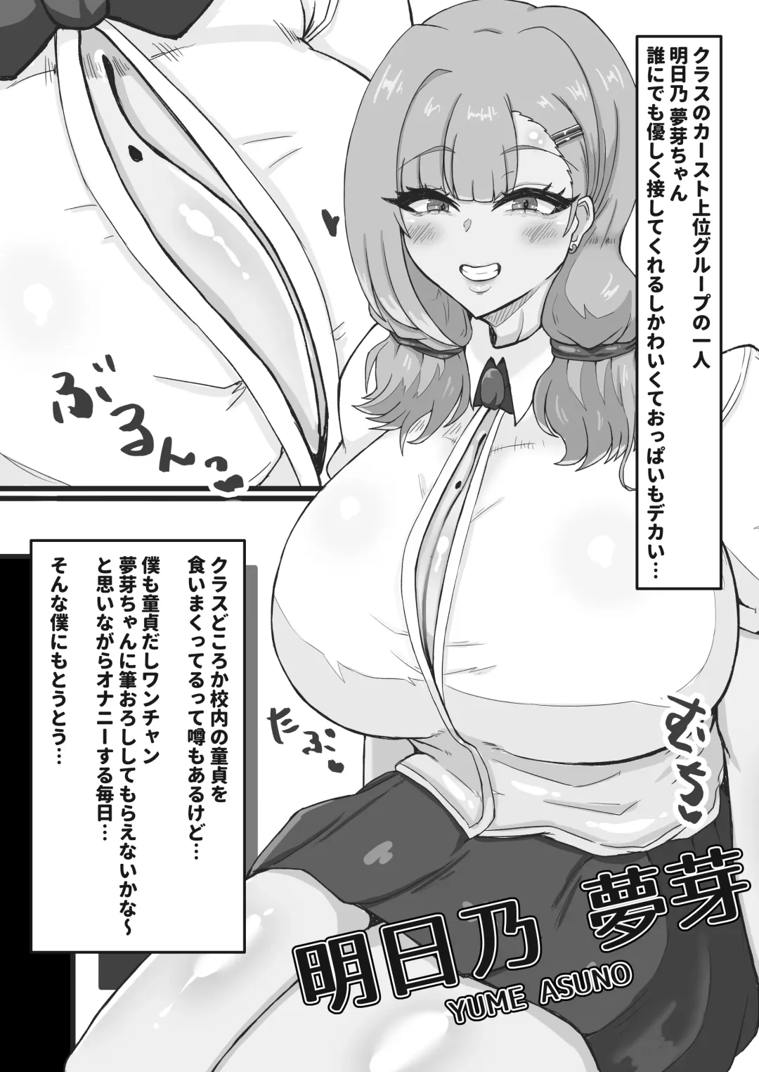 エロい女たちと下品でエロいことする本 Fhentai - Page 8
