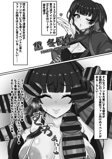 エロい女たちと下品でエロいことする本 Fhentai - Page 16