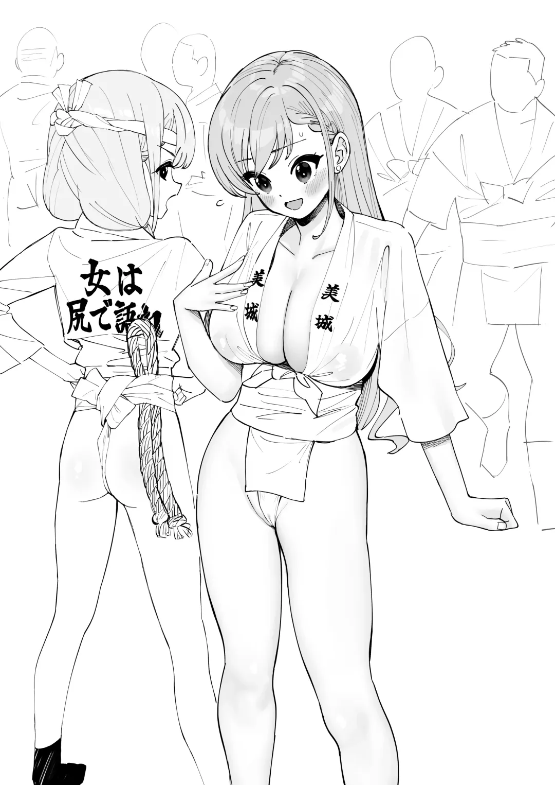 [Butajiman] Haa-chan ga Jimoto no Oji-san-tachi ni Suikan Rinkan Sarechau Fhentai - Page 9