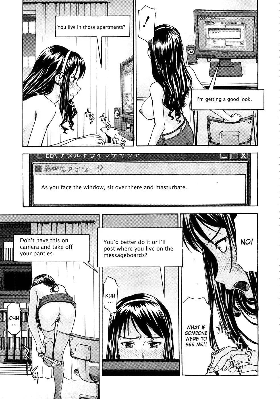 [Inomaru] Mado No Naka (decensored) Fhentai - Page 15