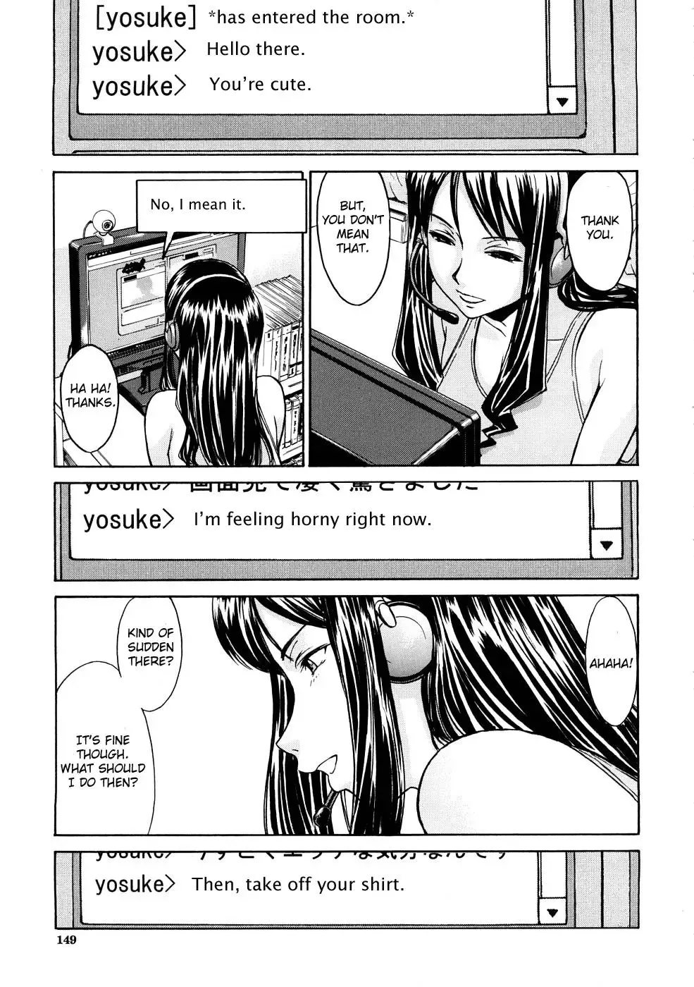 [Inomaru] Mado No Naka (decensored) Fhentai - Page 9