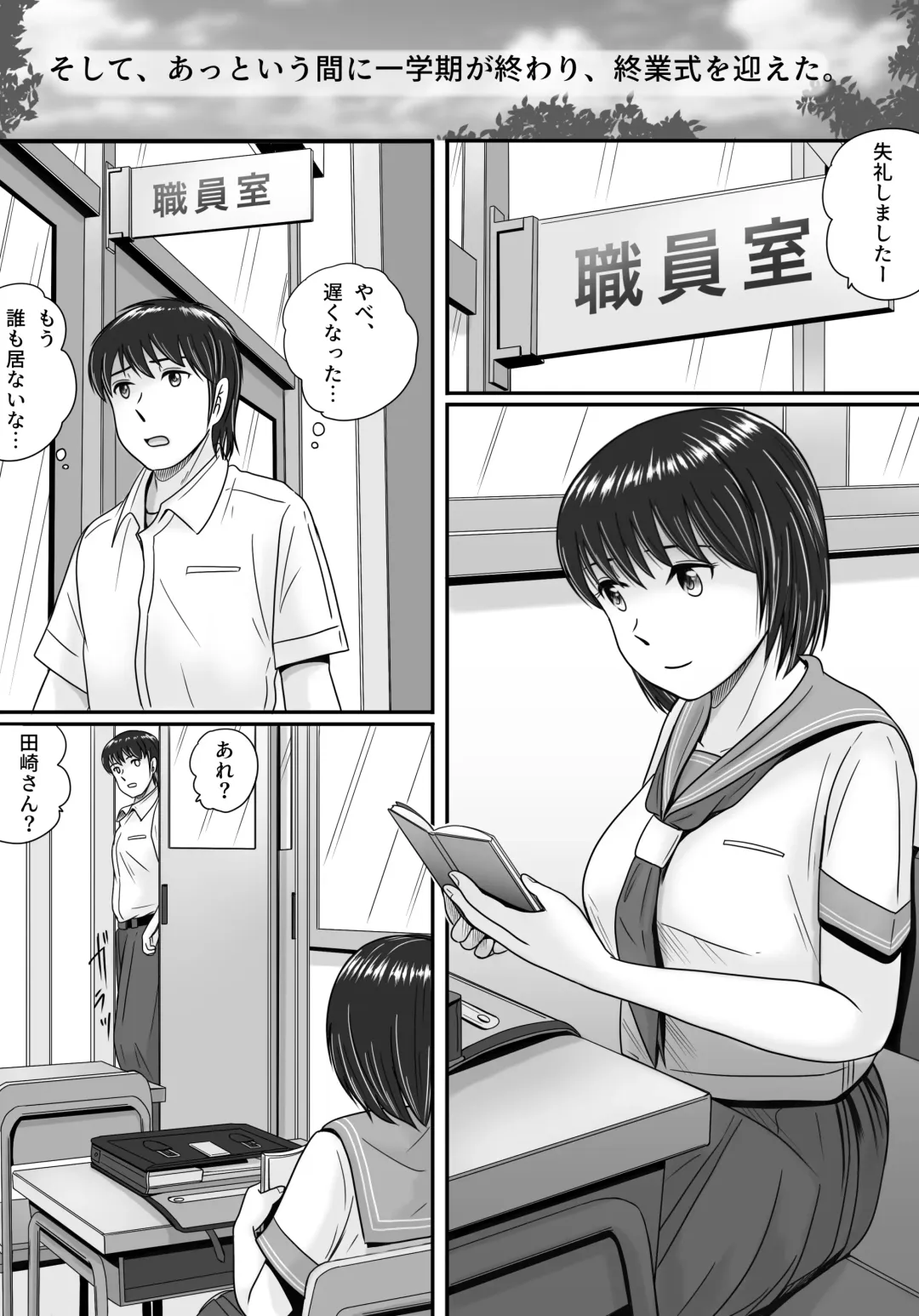 Kanojo no Sentaku Zenpen Fhentai - Page 27
