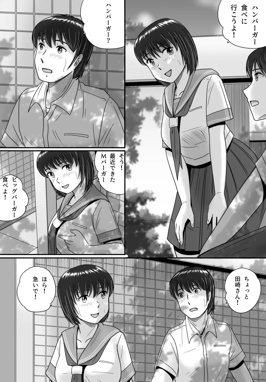 Kanojo no Sentaku Zenpen Fhentai - Page 34
