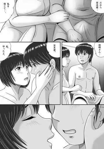 Kanojo no Sentaku Zenpen Fhentai - Page 155