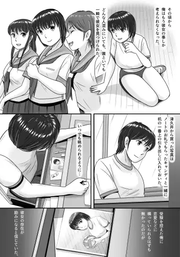Kanojo no Sentaku Zenpen Fhentai - Page 26