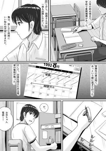 Kanojo no Sentaku Zenpen Fhentai - Page 36