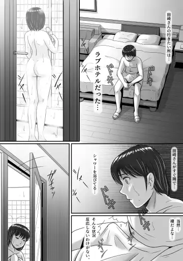 Kanojo no Sentaku Zenpen Fhentai - Page 47
