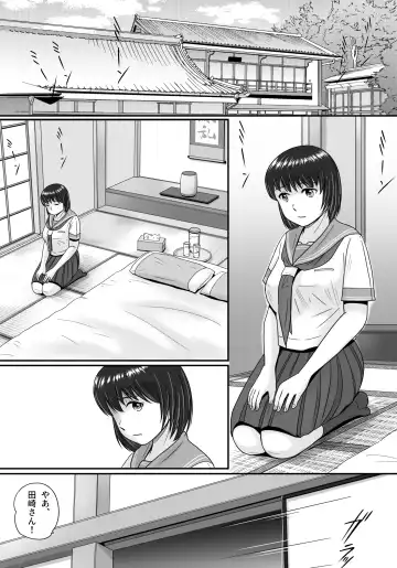 Kanojo no Sentaku Zenpen Fhentai - Page 52