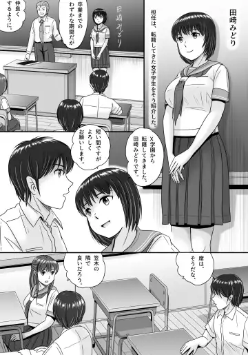 Kanojo no Sentaku Zenpen Fhentai - Page 7