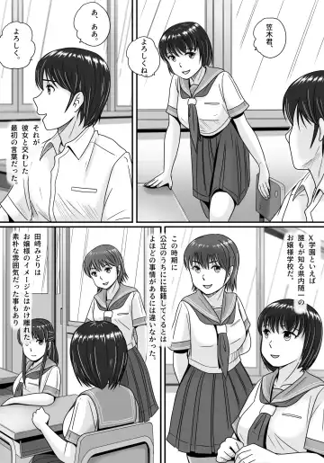 Kanojo no Sentaku Zenpen Fhentai - Page 8