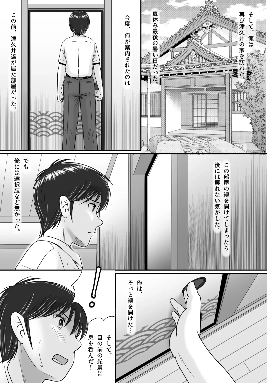 Kanojo no Sentaku Kouhen Fhentai - Page 119