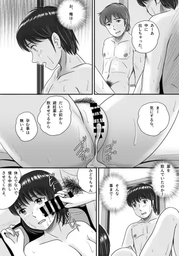 Kanojo no Sentaku Kouhen Fhentai - Page 142