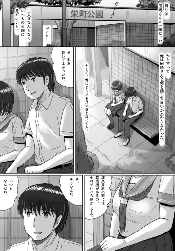 Kanojo no Sentaku Kouhen Fhentai - Page 153