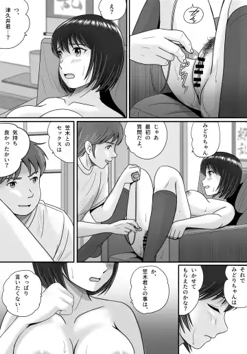 Kanojo no Sentaku Kouhen Fhentai - Page 66