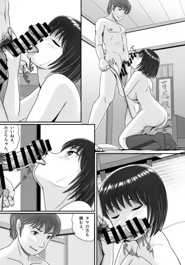 Kanojo no Sentaku Kouhen Fhentai - Page 77