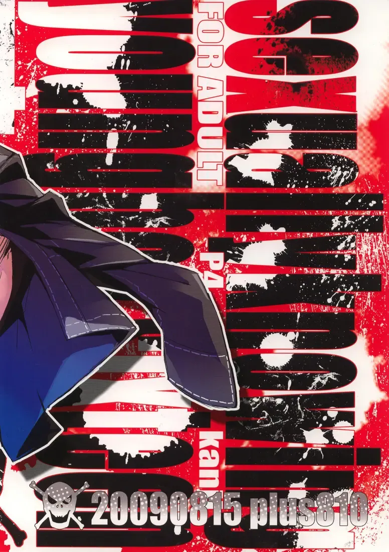 [Yamada Non] Young Boy 16 Sexually Knowing Fhentai - Page 2