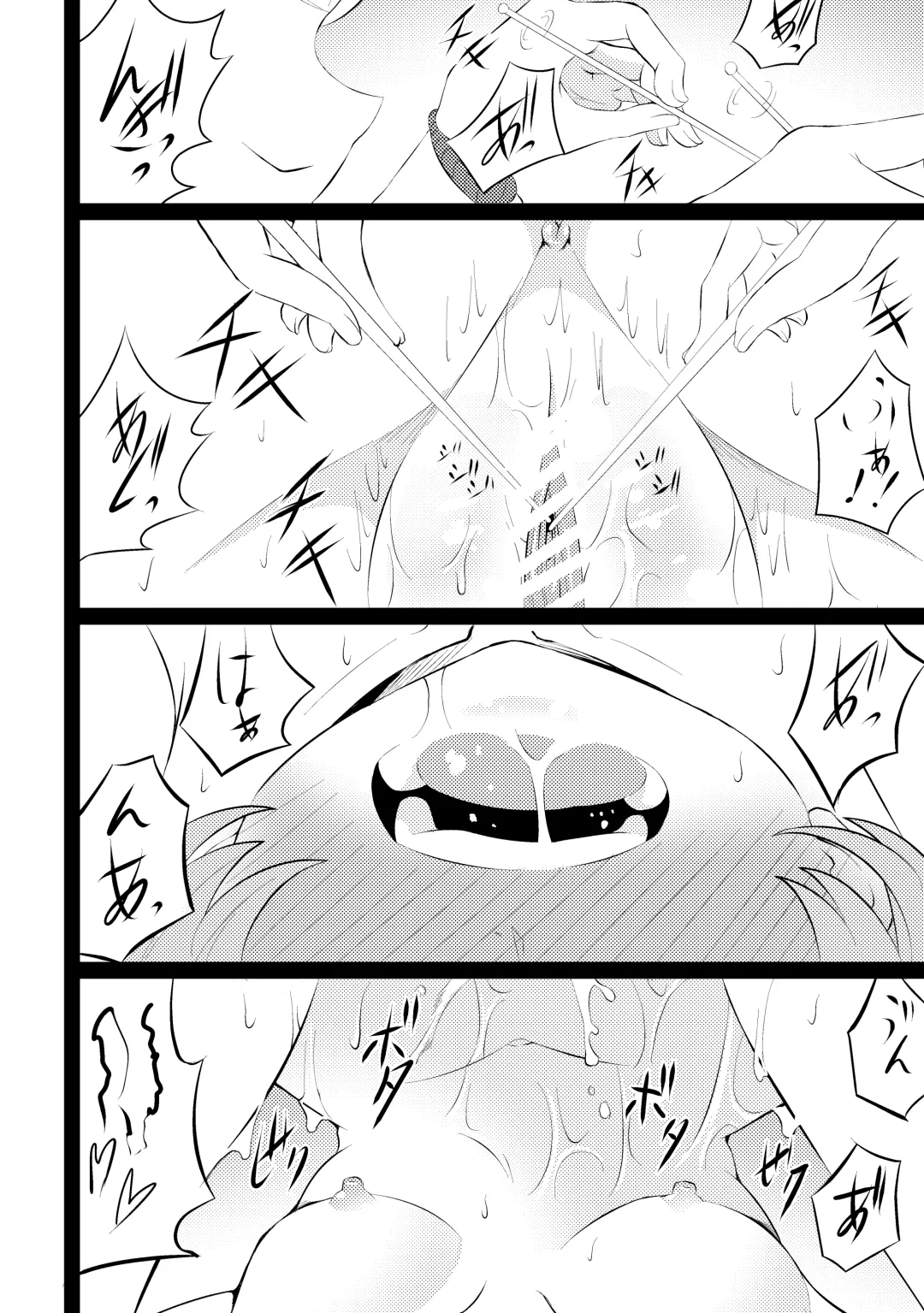 [Wanitokagegisu] Shinmai Taimashi Omanko Choukyou Fhentai - Page 19