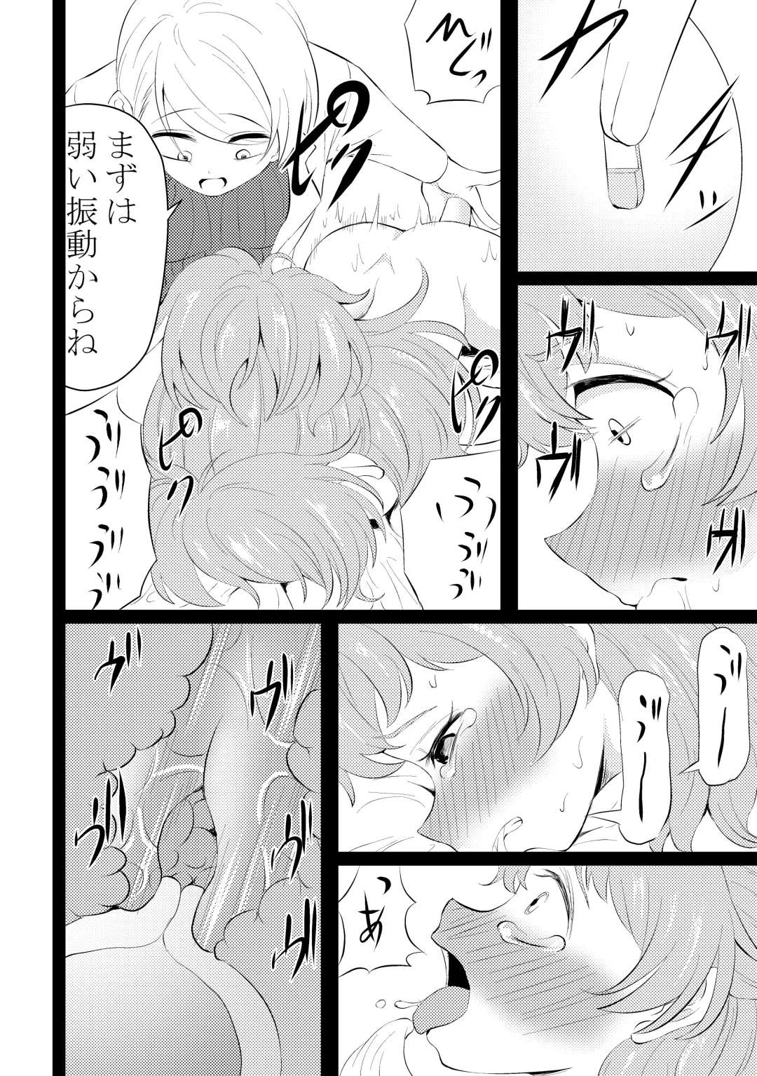 [Wanitokagegisu] Shinmai Taimashi Omanko Choukyou Fhentai - Page 25