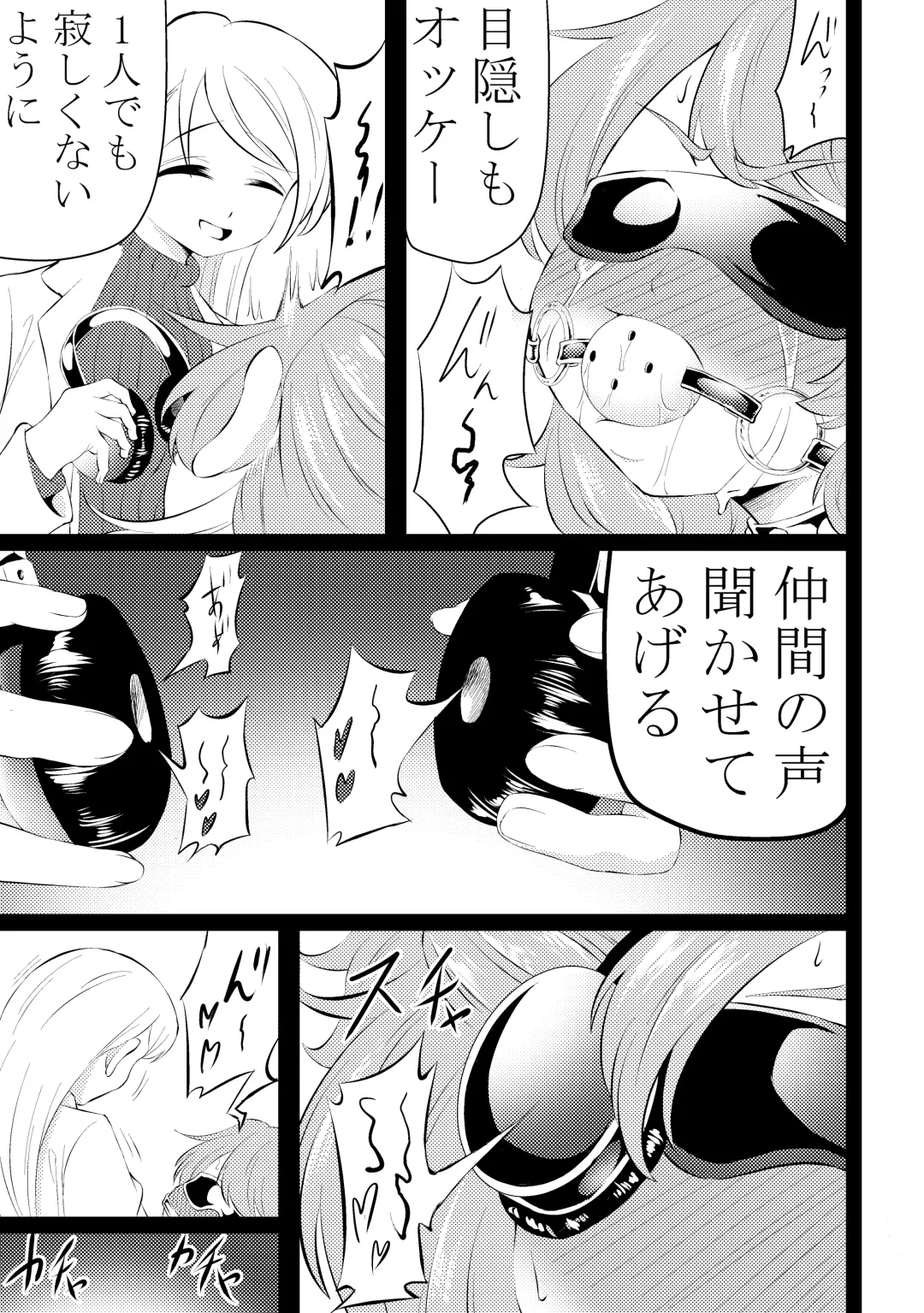 [Wanitokagegisu] Shinmai Taimashi Omanko Choukyou Fhentai - Page 46