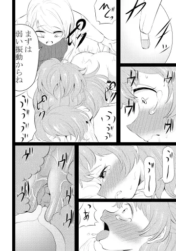 [Wanitokagegisu] Shinmai Taimashi Omanko Choukyou Fhentai - Page 25
