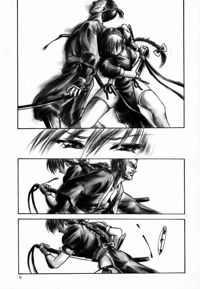 [Iruma Kamiri] INU/AO Preface Fhentai - Page 5