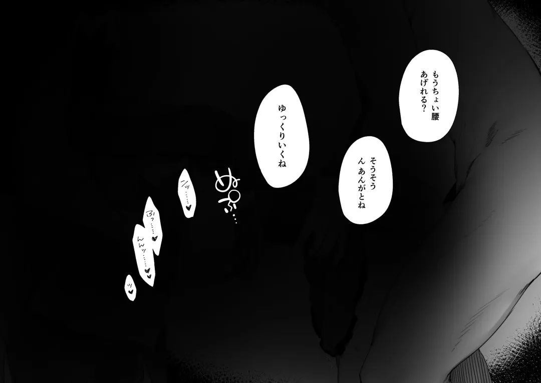 [Nigiri Usagi] Noroi no Sei de MP ga Tarimasen!! 1-9 Fhentai - Page 22