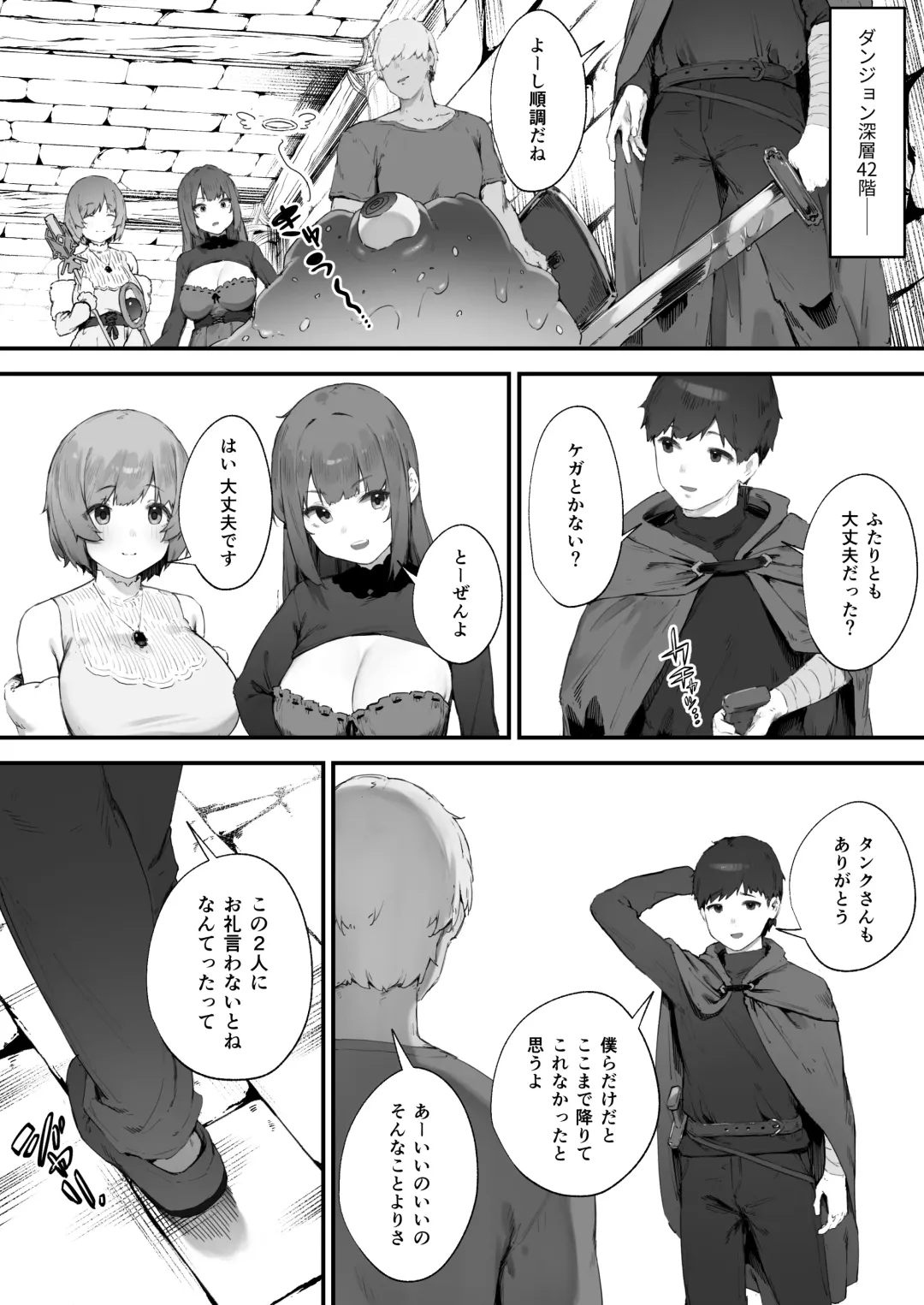 [Nigiri Usagi] Noroi no Sei de MP ga Tarimasen!! 1-9 Fhentai - Page 48