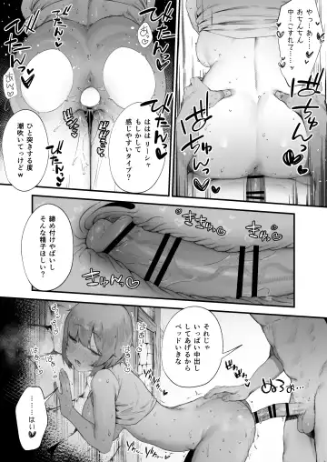 [Nigiri Usagi] Noroi no Sei de MP ga Tarimasen!! 1-9 Fhentai - Page 40