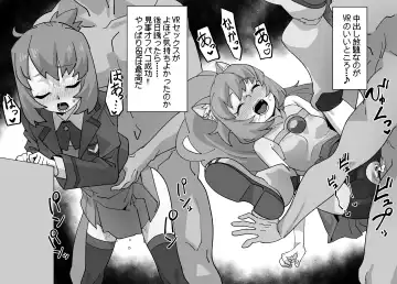 [Ikacream] ヤシロ・モモカのオンパコ Fhentai - Page 4