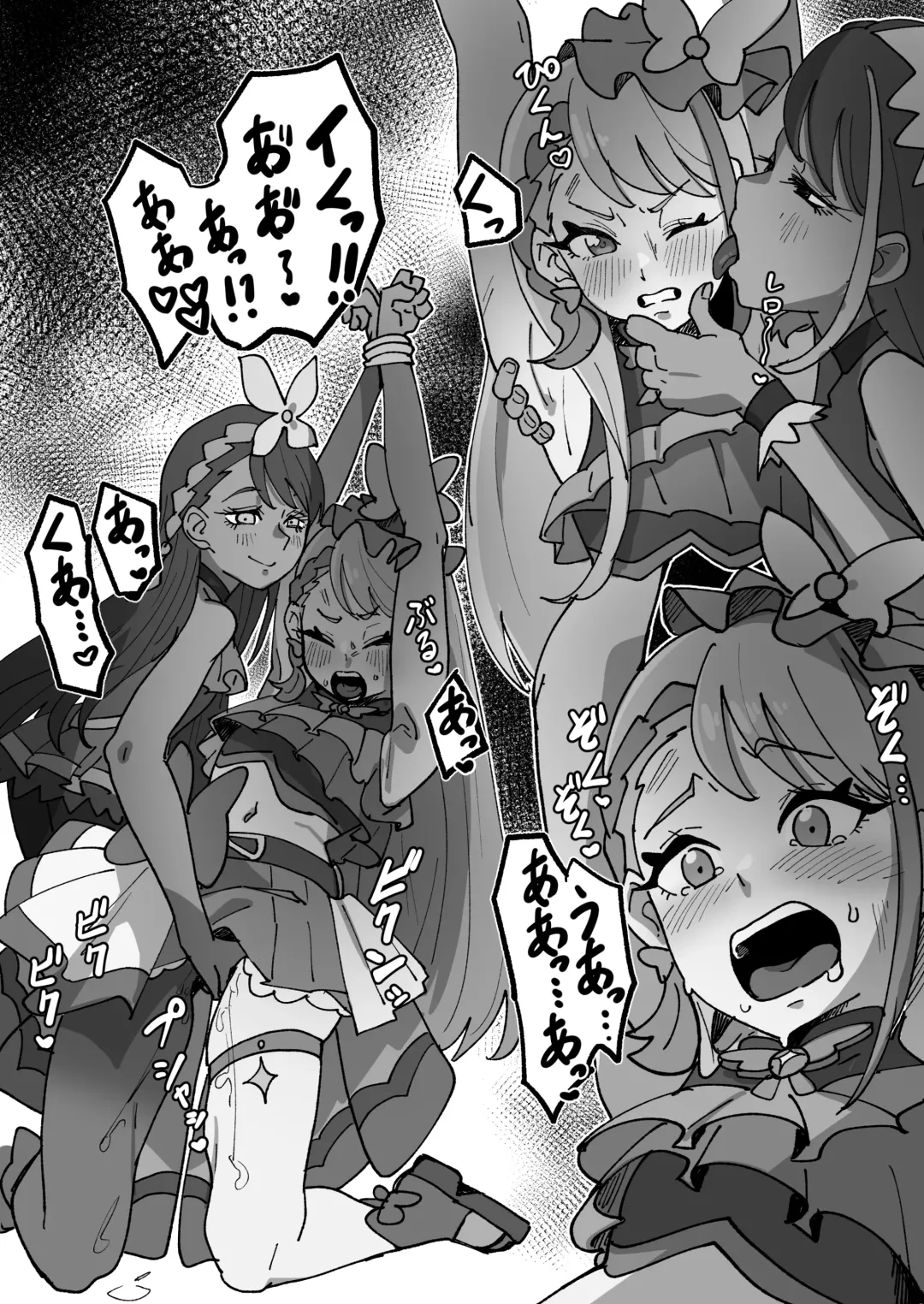 [Ikacream] キュ〇バタフラ〇完全敗北 Fhentai - Page 2