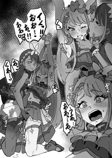 [Ikacream] キュ〇バタフラ〇完全敗北 Fhentai - Page 2