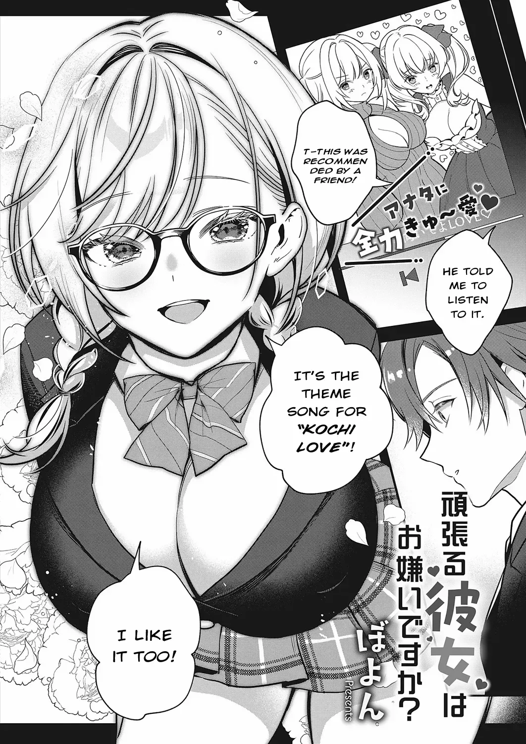 [Boyon] Ganbaru Kanojo wa Okirai desu ka? | Do You Dislike Your Hard-Working Girlfriend? Fhentai - Page 4