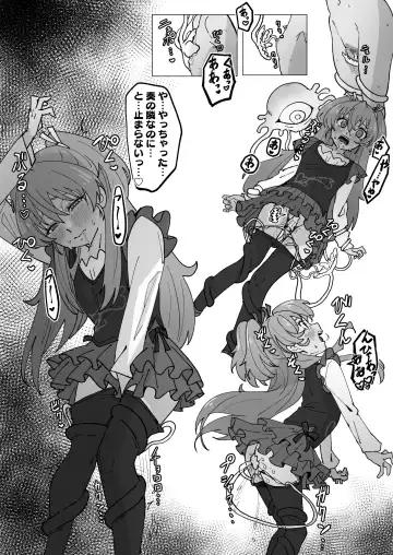 [Ikacream] 透明触手にいじられる響 Fhentai - Page 3