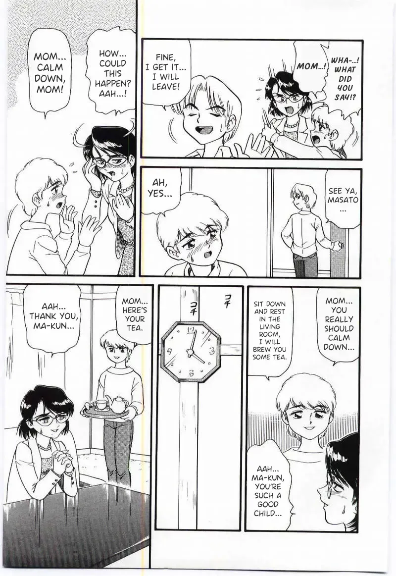 [Minion] Sandwich Mama Fhentai - Page 5