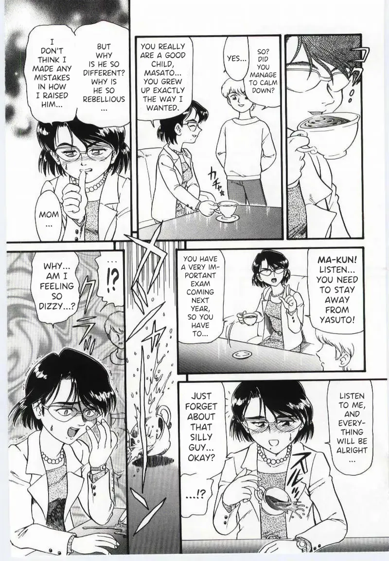 [Minion] Sandwich Mama Fhentai - Page 6