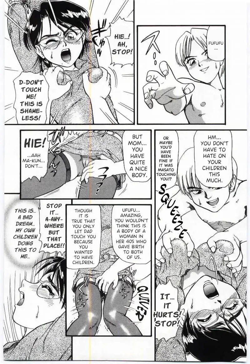 [Minion] Sandwich Mama Fhentai - Page 9