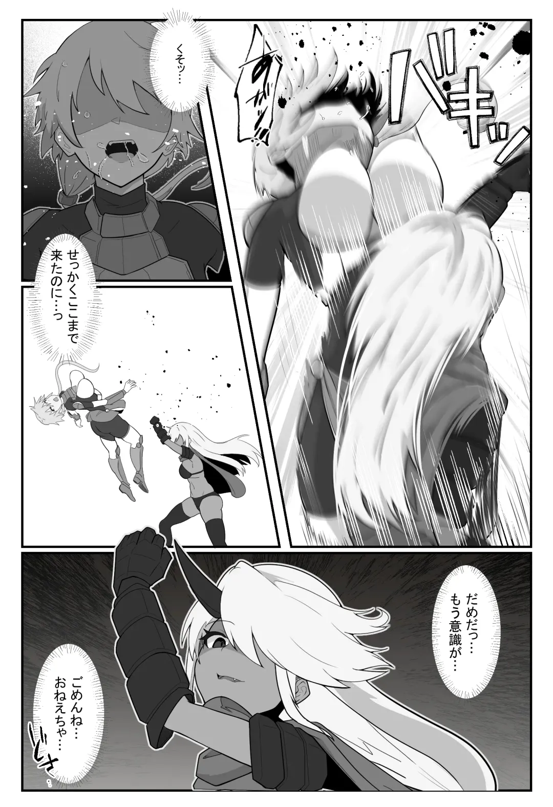 Soukou Senki Assault Pink ~Uragiri no Henshin Heroine~ Fhentai - Page 7