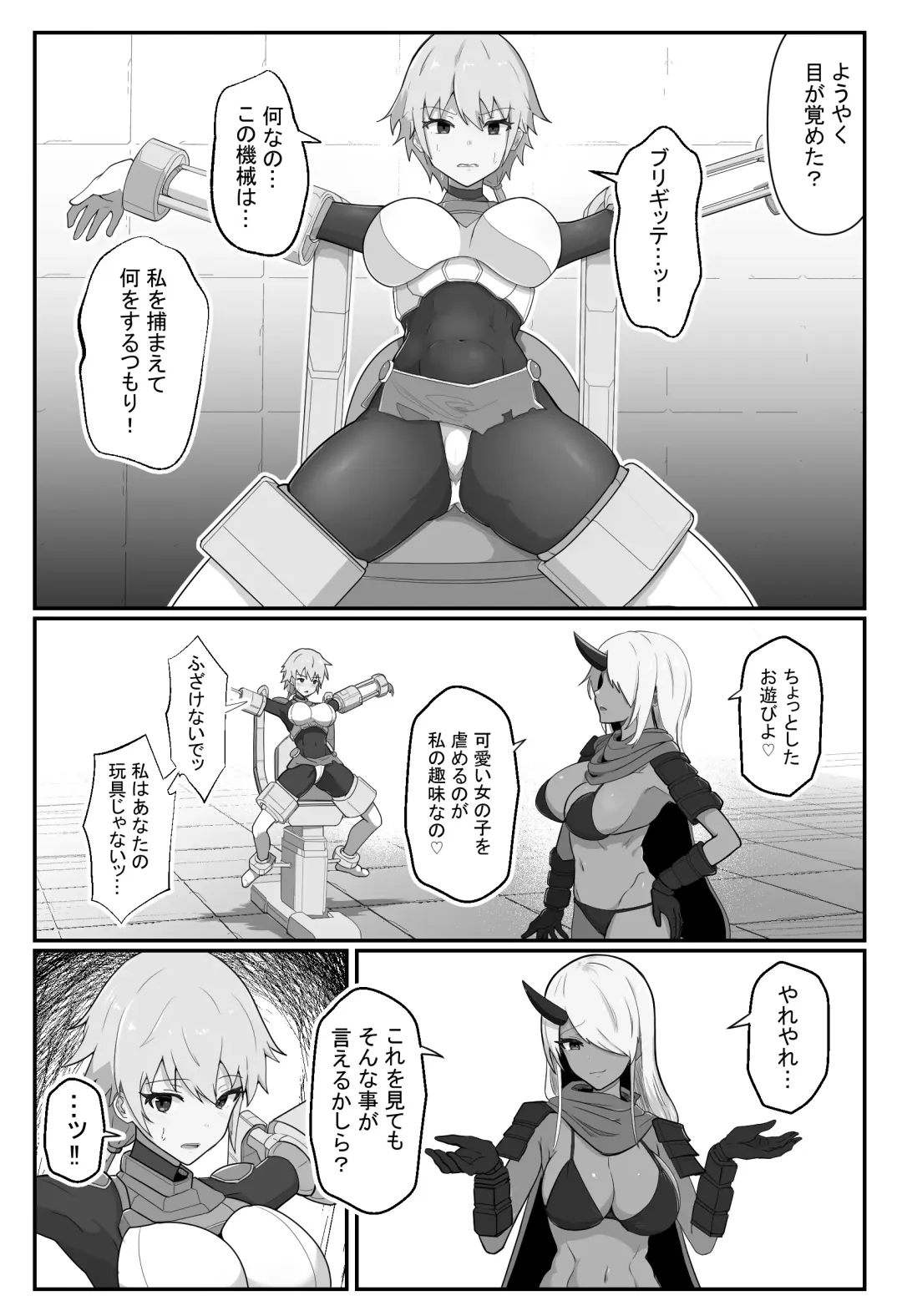 Soukou Senki Assault Pink ~Uragiri no Henshin Heroine~ Fhentai - Page 9