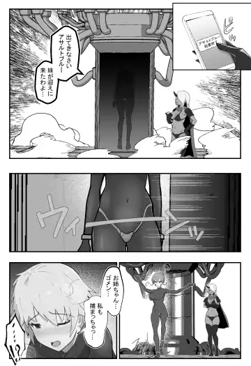 Soukou Senki Assault Pink ~Uragiri no Henshin Heroine~ Fhentai - Page 20