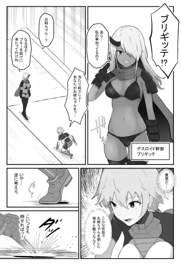 Soukou Senki Assault Pink ~Uragiri no Henshin Heroine~ Fhentai - Page 5